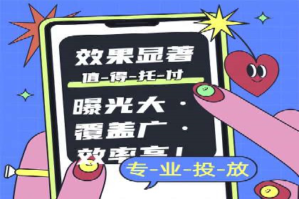 案例解析：SEM广告投放成功之道
